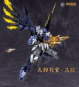 画像9: 【再販】銘匠伝 x SUNDAY HOBBY 天狗判官 義経 プラスチックモデルキット (9)