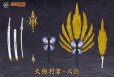 画像6: 【再販】銘匠伝 x SUNDAY HOBBY 天狗判官 義経 プラスチックモデルキット (6)