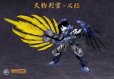 画像11: 【再販】銘匠伝 x SUNDAY HOBBY 天狗判官 義経 プラスチックモデルキット (11)