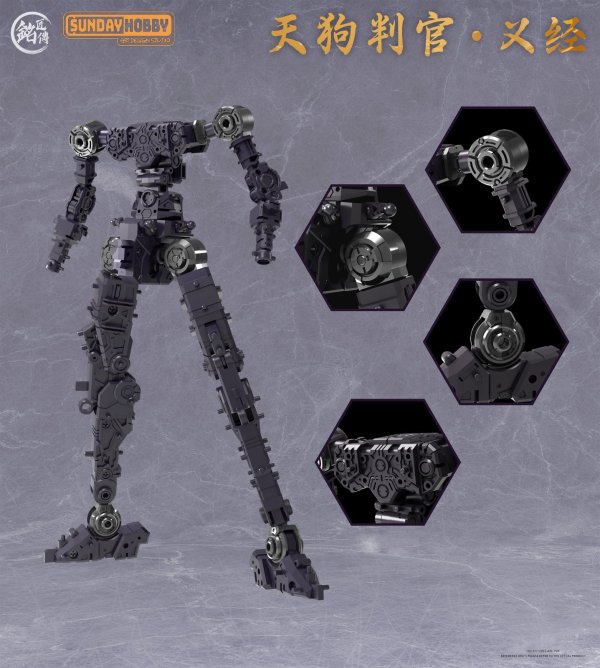 画像4: 【再販】銘匠伝 x SUNDAY HOBBY 天狗判官 義経 プラスチックモデルキット