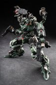 画像9: MOTOR NUCLEAR MNP-CR02A 戟虎II型 突撃型 プラスチックモデルキット (9)
