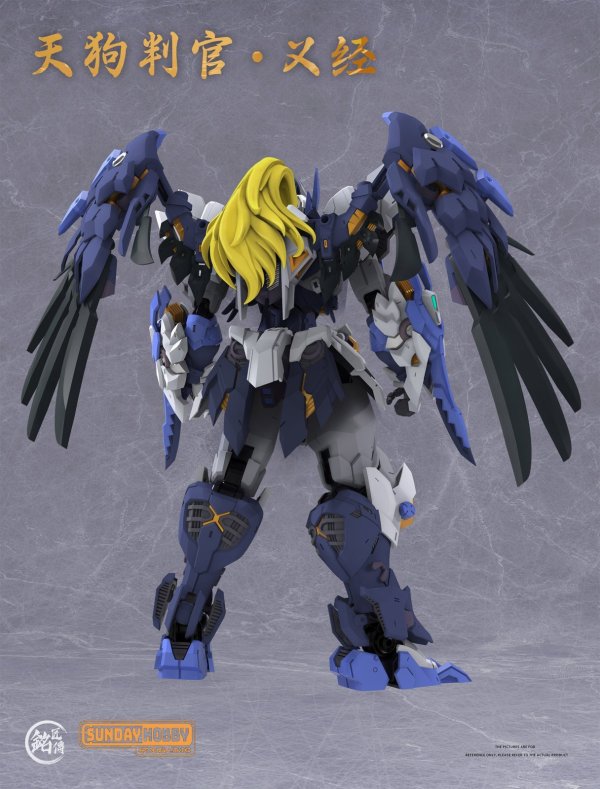 画像2: 【再販】銘匠伝 x SUNDAY HOBBY 天狗判官 義経 プラスチックモデルキット