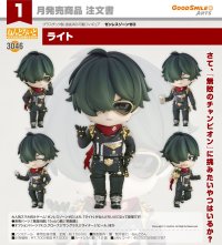 ねんどろいど 『ゼンレスゾーンゼロ』 ライト