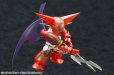 画像5: 【再販】『真ゲッターロボ 世界最後の日』 D-スタイル 真ゲッター1 (5)