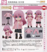 【再販】ねんどろいどどーる アニメ「ぼっち・ざ・ろっく！」 後藤ひとり