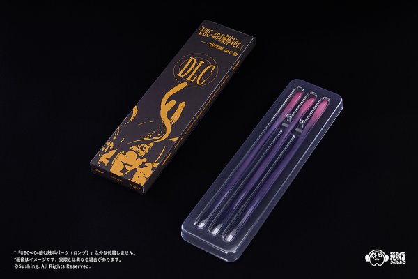 画像4: 可動台座シリーズ「UBC-404 絡む触手パーツ(ロング)」