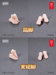 画像3: SNAIL SHELL(蝸之殻) RPGEX-06 冒険者 スネイル 1/12スケール可動フィギュア専用オプションフットパーツセット (3)