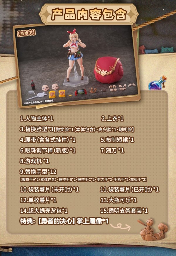 画像7: SNAIL SHELL(蝸之殻) RPGEX-06 冒険者 スネイル 1/12スケール可動フィギュア