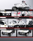 画像11: ロボ道　『機動警察パトレイバー』 98式特型指揮車 (11)