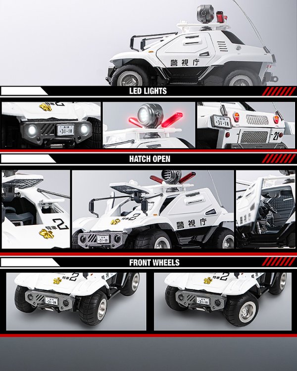 画像11: ロボ道　『機動警察パトレイバー』 98式特型指揮車