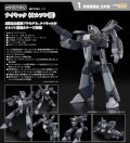 MODEROID 『超時空世紀オーガス』 ナイキック（オルソン機）