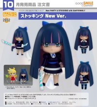 ねんどろいど 『New PANTY ＆ STOCKING with GARTERBELT』 ストッキング New Ver.