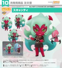 ねんどろいど 『New PANTY ＆ STOCKING with GARTERBELT』 スキャンティ