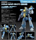 MODEROID 『超時空世紀オーガス』 ナイキック・スタンダードタイプ（一般兵士型）