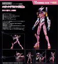 画像1: MODEROID エヴァンゲリオン8号機α (1)