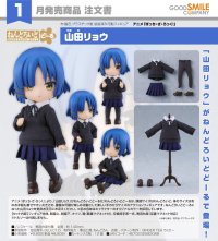 ねんどろいどどーる アニメ「ぼっち・ざ・ろっく！」 山田リョウ