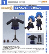 ねんどろいどどーる おようふくセット アニメ「ぼっち・ざ・ろっく！」 山田リョウ
