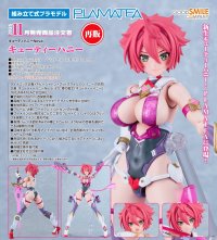 【再販】PLAMATEA 『キューティーハニーNova』 キューティーハニー