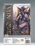 画像19: SHEIK MAINLAND ULTRA ACTION TROOPERシリーズ 雲雀(ひばり) 1/144スケール プラスチックモデルキット (ブラック×ゴールドVer. / ブルー×ホワイトVer.) (19)