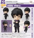 画像1: ねんどろいど 『家庭教師ヒットマンREBORN!』 雲雀恭弥 10年後Ver. (1)
