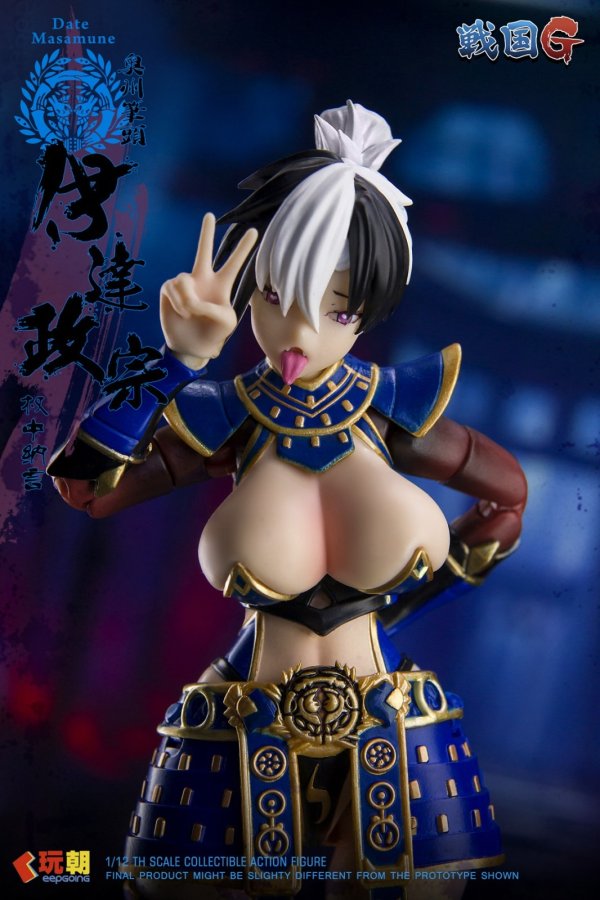 画像11: KEEPGOING Studio 戦国Gシリーズ 伊達政宗 1/12スケール可動フィギュア