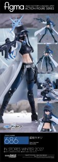 画像11: figma 『ブルーアーカイブ -Blue Archive-』 錠前サオリ (11)