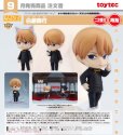 画像1: 【二次受注・再販】ねんどろいど 『かぐや様は告らせたい 〜天才たちの恋愛頭脳戦〜』 白銀御行 (1)