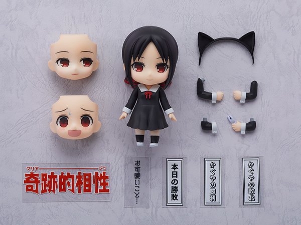 画像2: 【二次受注・二次再販】ねんどろいど 『かぐや様は告らせたい 〜天才たちの恋愛頭脳戦〜』 四宮かぐや