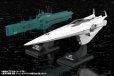 画像15: 『銀河英雄伝説』 銀河帝国軍 旗艦 ブリュンヒルト (15)