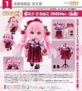 ねんどろいどどーる 桜ミク ひろはこ 2025Ver.（弘前）