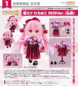 ねんどろいどどーる 桜ミク ひろはこ 2025Ver.（弘前）