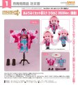 画像1: ねんどろいどどーる おようふくセット 桜ミク ひろはこ 2025Ver.（函館） (1)