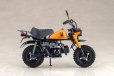 画像16: 『メガミデバイス』 PUNI☆MOFU レーシングトゥ with Honda Z50J-1 モンキー (16)