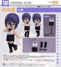 ねんどろいどどーる 劇場版『チェンソーマン レゼ篇』 レゼ