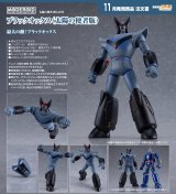 MODEROID ブラックオックス（太陽の使者版）