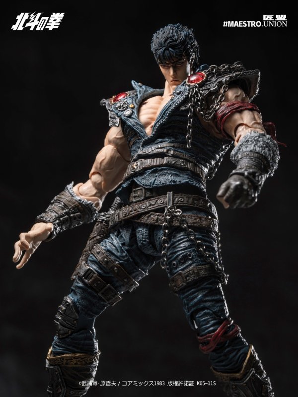 画像11: MAESTRO UNION(匠盟) 北斗の拳 ケンシロウ 1/12スケール可動フィギュア