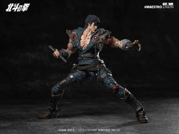 画像12: MAESTRO UNION(匠盟) 北斗の拳 ケンシロウ 1/12スケール可動フィギュア