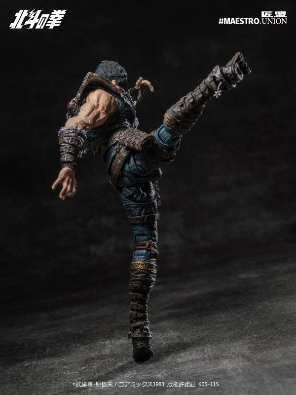 画像5: MAESTRO UNION(匠盟) 北斗の拳 ケンシロウ 1/12スケール可動フィギュア