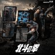 画像22: MAESTRO UNION(匠盟) 北斗の拳 ケンシロウ 1/12スケール可動フィギュア (22)