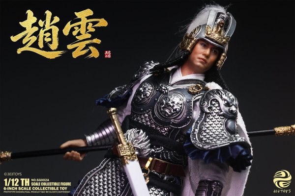 画像14: 303TOYS 掌中三国志 1/12スケール可動フィギュア