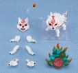 画像5: 【再販】ねんどろいど 『大神』 白野威 (5)