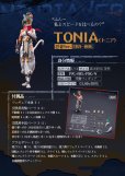画像2: LADo TOYS ERA-006 Tonia(トニア) 忍者Ver. 1/12スケール可動フィギュア (2)
