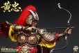 画像38: 303TOYS 掌中三国志 1/12スケール可動フィギュア (38)