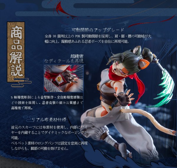 画像3: LADo TOYS ERA-006 Tonia(トニア) 忍者Ver. 1/12スケール可動フィギュア