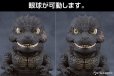 画像8: ねんどろいど 『ゴジラ-1.0』 ゴジラ（2023） (8)