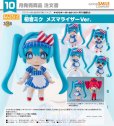 画像1: ねんどろいど 初音ミク メズマライザーVer. (1)