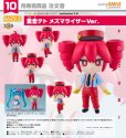 画像1: ねんどろいど 『synthesizer V AI』 重音テト メズマライザーVer. (1)