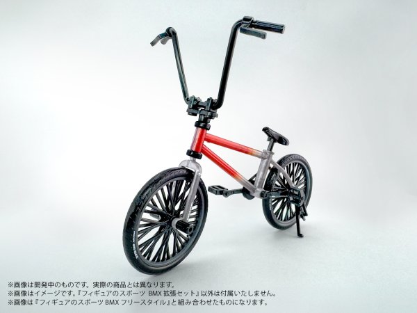 画像6: プリプラ フィギュアのスポーツ BMX 拡張セット