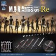 画像1: プリプラ フィギュアの武器 M.O.B. Arms Type-01 :Re (1)