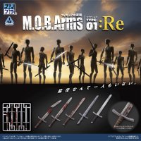 プリプラ フィギュアの武器 M.O.B. Arms Type-01 :Re